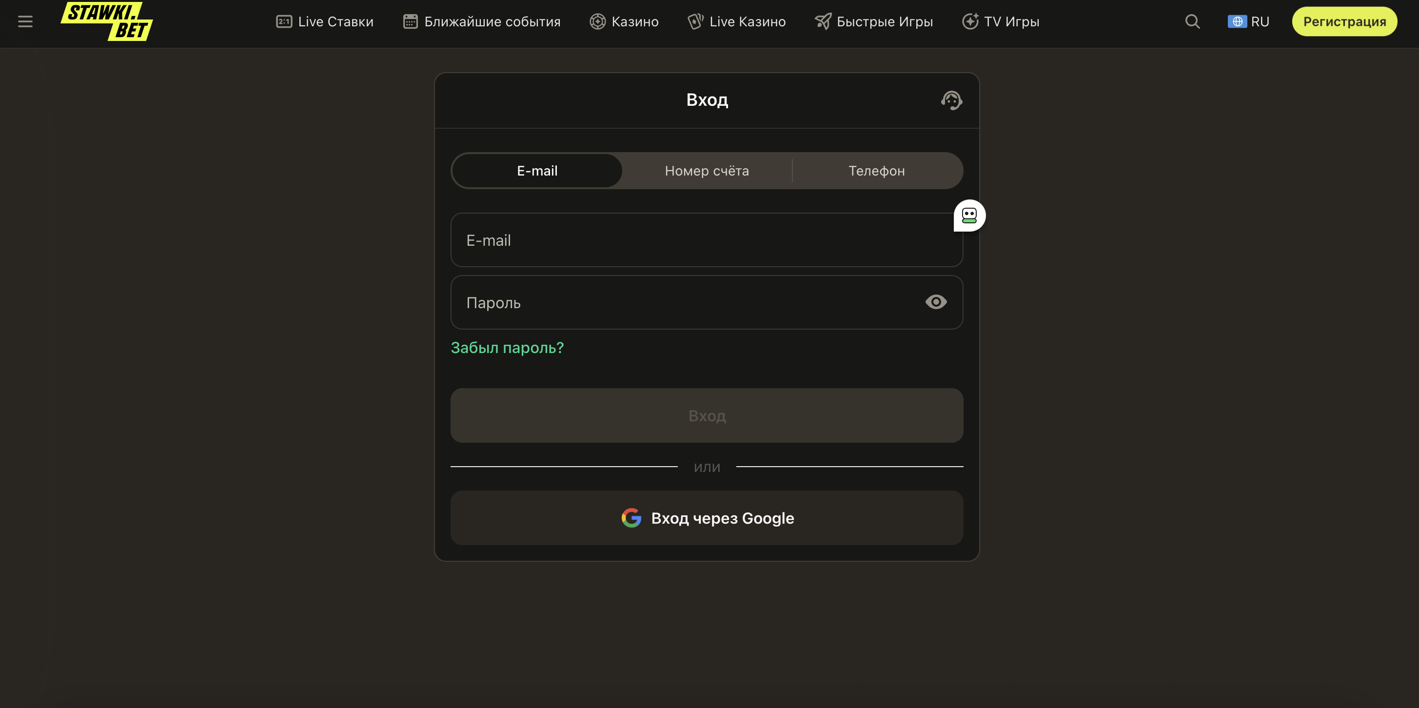 Мобільний додаток StawkiBet для iOS та Android з Face ID та Touch ID