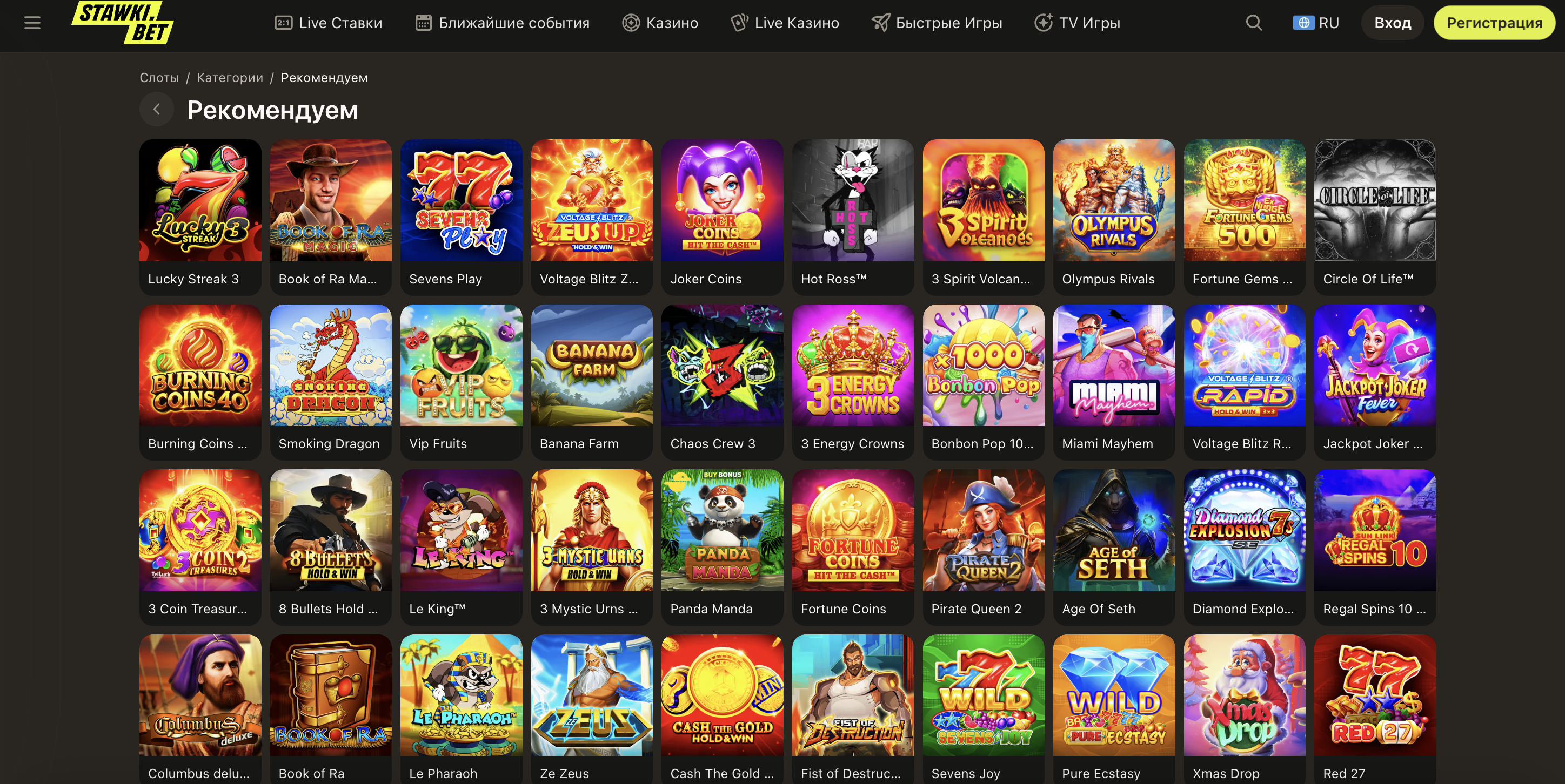 Рейтинг топ-слотов StawkiBet: Gates of Olympus, Sweet Bonanza, Big Bass Bonanza